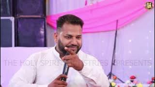 ਯਹੋਵਾਹ ਦੀ ਅੱਗ || THE FIRE OF YEHOVAH || PASTOR SUMON NAYYAR || 19/MAY/2024