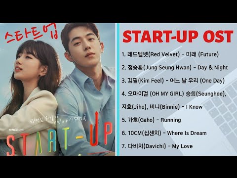 Full Album 스타트업 OST START UP OST Part 1 7 