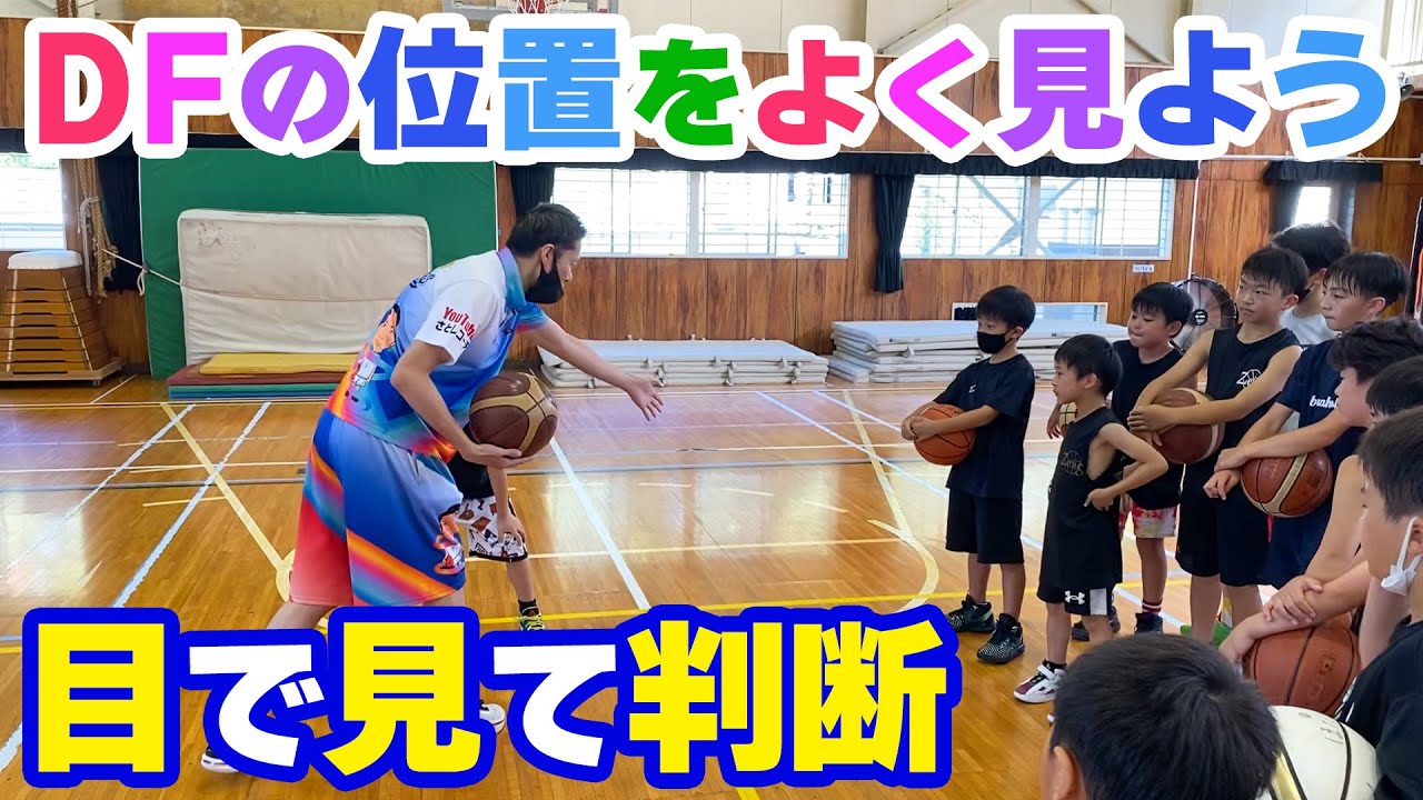 【バスケ】１対１で抜く時のドリテク２種類！スキルアップ・テクニック！チャレンジ！