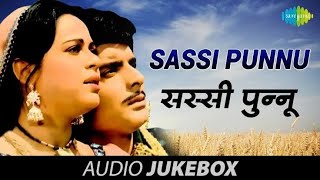 Das meriya dilbara ve: Asha Bhonsle \u0026 Mohd. Rafi/ Sassi Punnu/ Gramohone lovers#30
