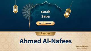 surah Saba {{34}} Reader Ahmed Al-Nafees