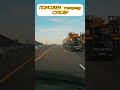 ПОСЛЕ  РЫБАЛКИ  В  ТЕКЕЛИ  22 октября 2025г. ҚОНАЕВ - ТЕКЕЛИ. #рыбалка #fishing #рыбалканаозере