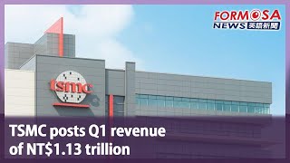 TSMC posts Q1 revenue of NT$1.13 trillion｜Taiwan News