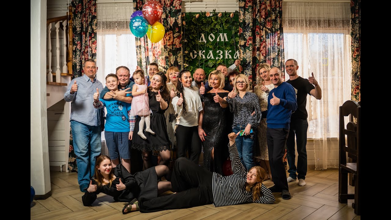 ЮБИЛЕЙ - Поздравление ОДНИМ словом