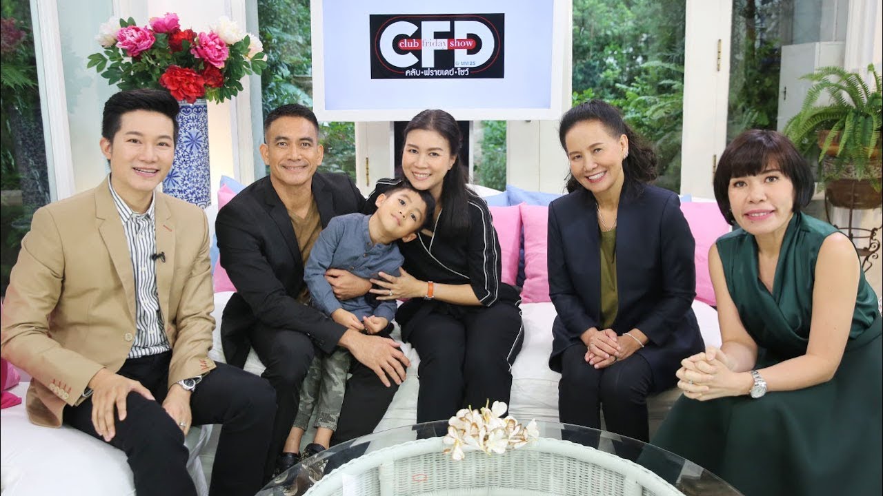 Club Friday SHOW ผู้พันเบิร์ด [EP.189] วันที่ 24 พฤศจิกายน 2561