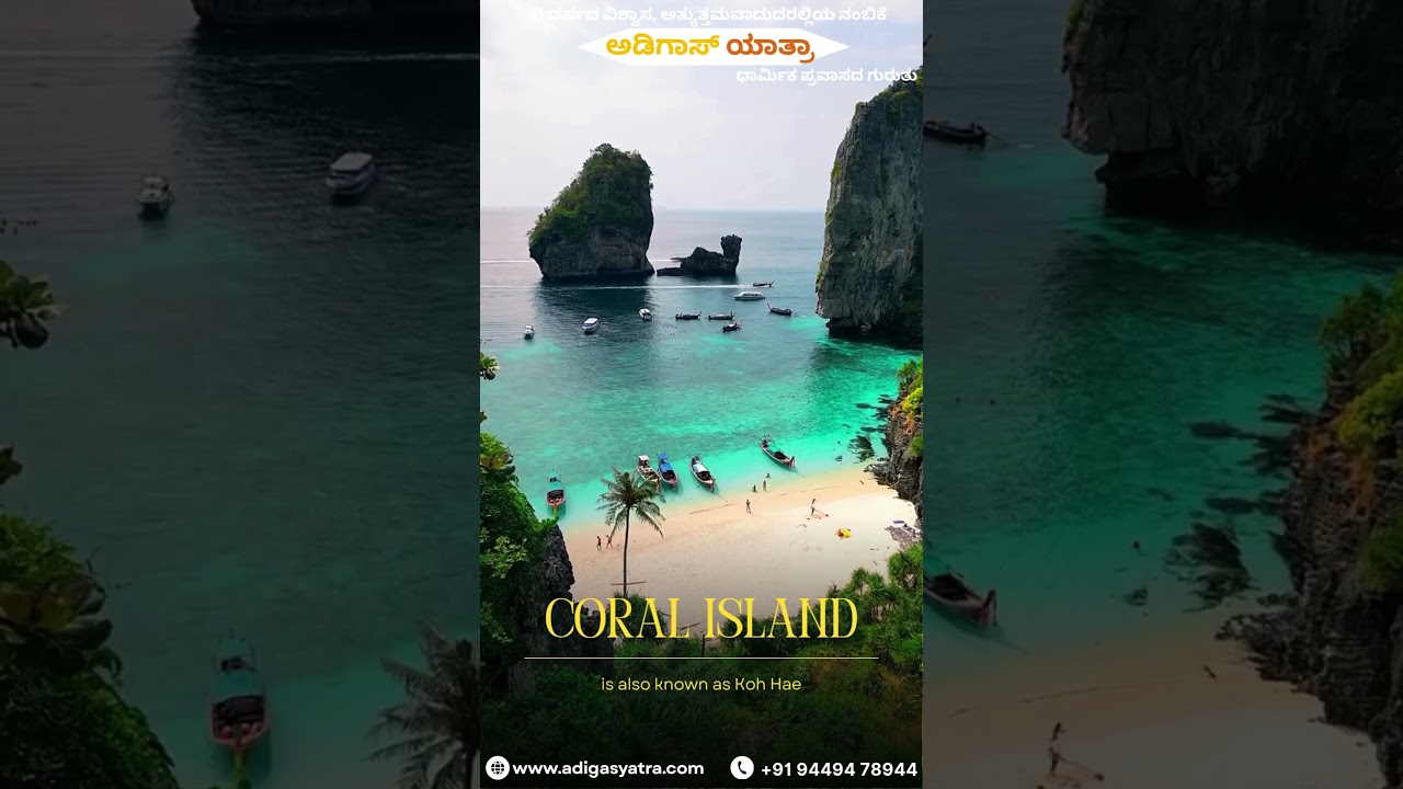 5 Must-Visit Places in Thailand | THAILAND | ADIGAS YATRA |