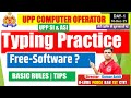 UPP COMPUTER OPERATOR TYPING PRACTICE | UPP SI ASI TYPING KAISE KARE #upp_computer_operator #typing