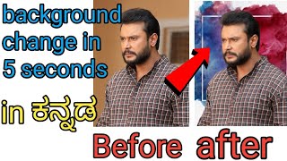 D BOSS photos Editing in Kannada | photo editing in kannnada |remove background in Kannada screenshot 2