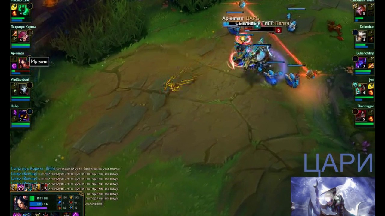 IRELIA HOLY BURST (КЛУБ ЦАРЬ)