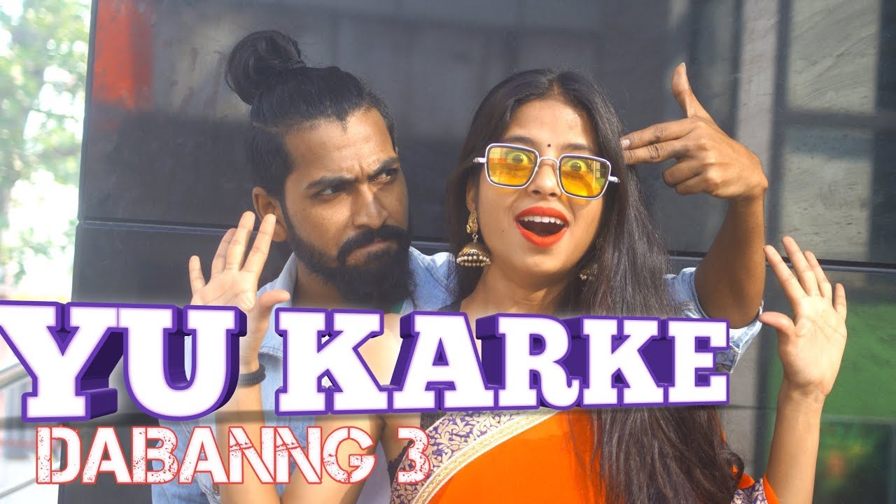 YU KARKE Video | Salman Khan, Sonakshi Sinha, Choreography By Dh Sirr Saiee Manjrekar | Payal Dev |