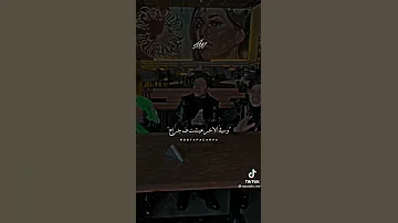 يلا عادي وزي بعضه ما بقتش هازعل على اللي راح 