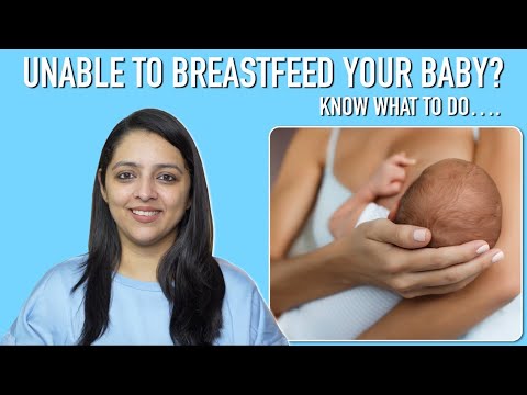 वीडियो: क्या स्तनपान करने वाले बच्चे के मल में बीज होना जरूरी है?