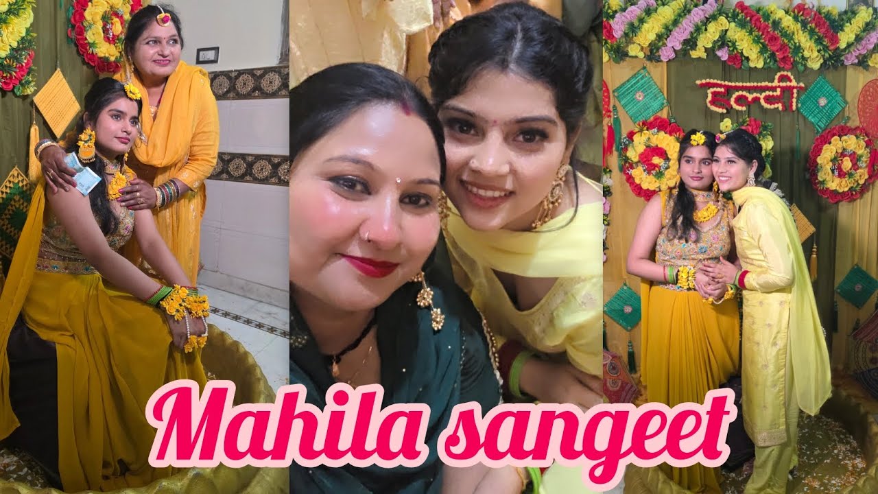 Mahila sangeet me kiye bhot maje🤣 kon aya humre yha mahila sangeet me 🤩❤️ #shadigeet #wedding 