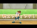 【イナズマイレブンオリオンの刻印】新エンディング！