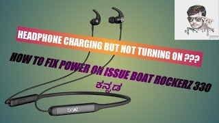 How to Fix Power on issue BOAT ROCKERZ 330/CHARGING BUT NOT TURNING ON ?
