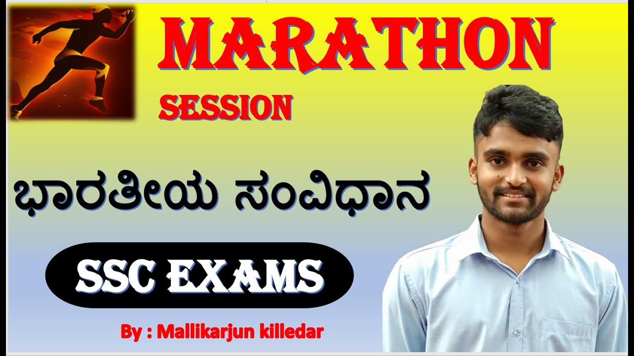 Polity Marathon in Kannada | Indian Constitution for SSC CGL, GD, CHSL, MTS & Govt Exams