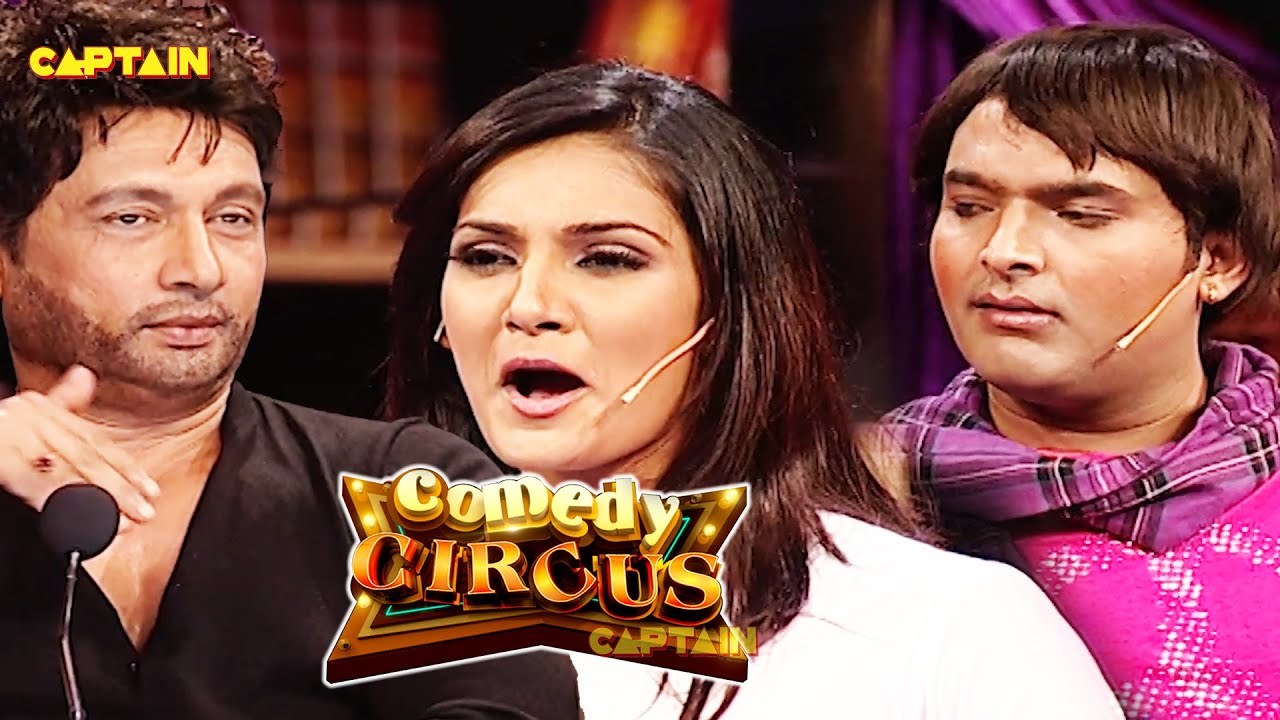 Kapil का अंदाज देख कर Shekhar हुए impress 🤣🤣🤣 ||  Comedy Circus || 
