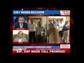 Delhi elections: Maken positive about