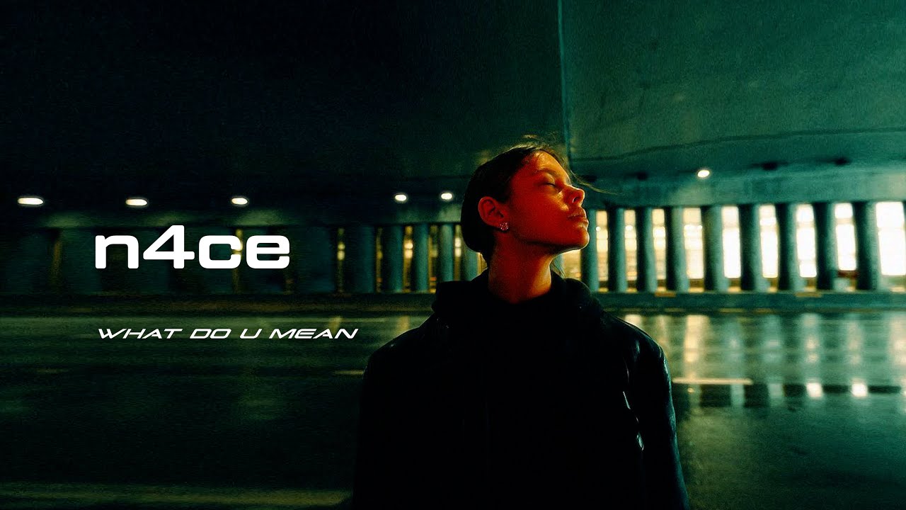 ⁣n4ce // What do u mean
