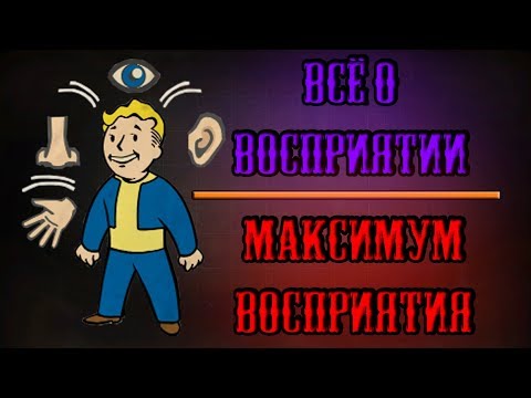 Video: VATS On Ihanan Näköinen Fallout 3 Uusittu Fallout 4: Ssä