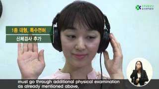 신규 취득 안내 동영상_20141121
