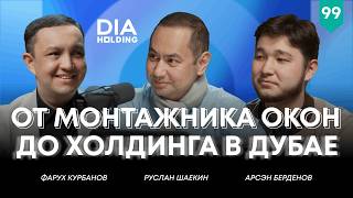 Как парень из Караганды построил международный строительный холдинг? | Фарух Курбанов | №99 screenshot 4