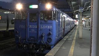 【4K】JR長崎本線　普通列車キハ66系気動車　ｷﾊ67-11+ｷﾊ66-11　長崎駅発車