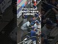 もうすっかり良いコンビですね