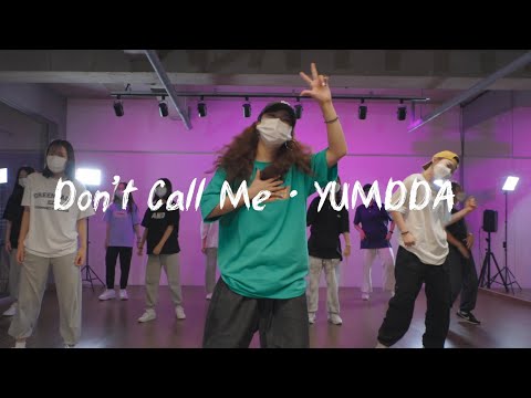 염따 (Yumdda) - Don't call me (Prod.by BRLLNT) | Choreo by. 유짜 (U.zza)