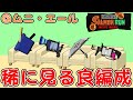 【サーモンラン解説】もしかしたらスプラ3史上最高の編成でバイトする【イカタコトーク】
