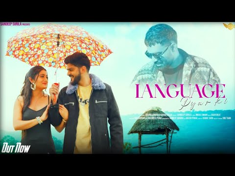 LANGUAGE PYAR KI [Tu Machli Me Pani Barga] Sandeep Surila | Arvind Jangid | Sakshi | Haryanvi Song