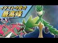 【ポケモンSV】イダイトウを絶対止められるポケモンオリーヴァさんの受け性能が凄すぎました【ゆっくり実況】【スカーレットバイオレット】