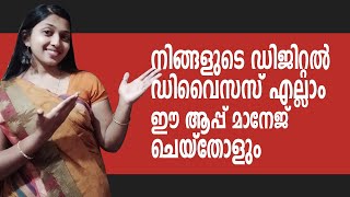 Free Android App for Messaging | Smart Notify - Dialer, SMS & Notifications screenshot 5