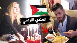 عيد ميلادي وتوقع شكد صار عمري / خاركوف / مطعم مشاوي و حفلة عربية في تركش گريل #اوكرانيا