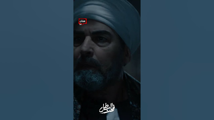 القاء المنتظر غلاب الجرحي شاف فهد في المقابر وهنشوف هيحصل ايه بكره #فهد البطل
