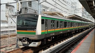 47分遅れの湘南新宿ライン快速国府津行きE233系2835YE-08+E231系S-26と南武線各駅停車川崎行きE233系1020FN09、E261系3001MRS2！【JR横浜駅〜JR川崎駅】
