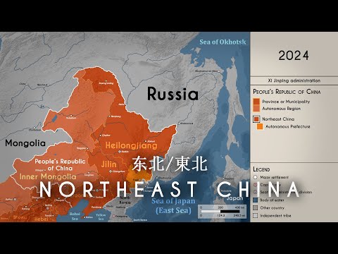 Modern Northeast China: Every Year