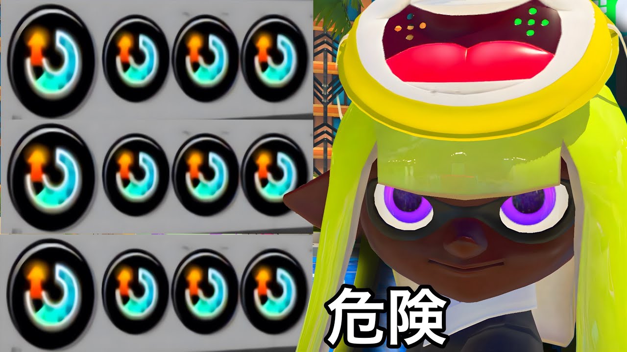 超強化で簡単に勝てると話題の害悪戦術が流石にやばすぎる【Splatoon3】
