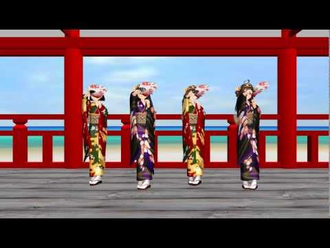 【MMD艦これ】新年おめでとうございます。金剛型四姉妹で紅一葉