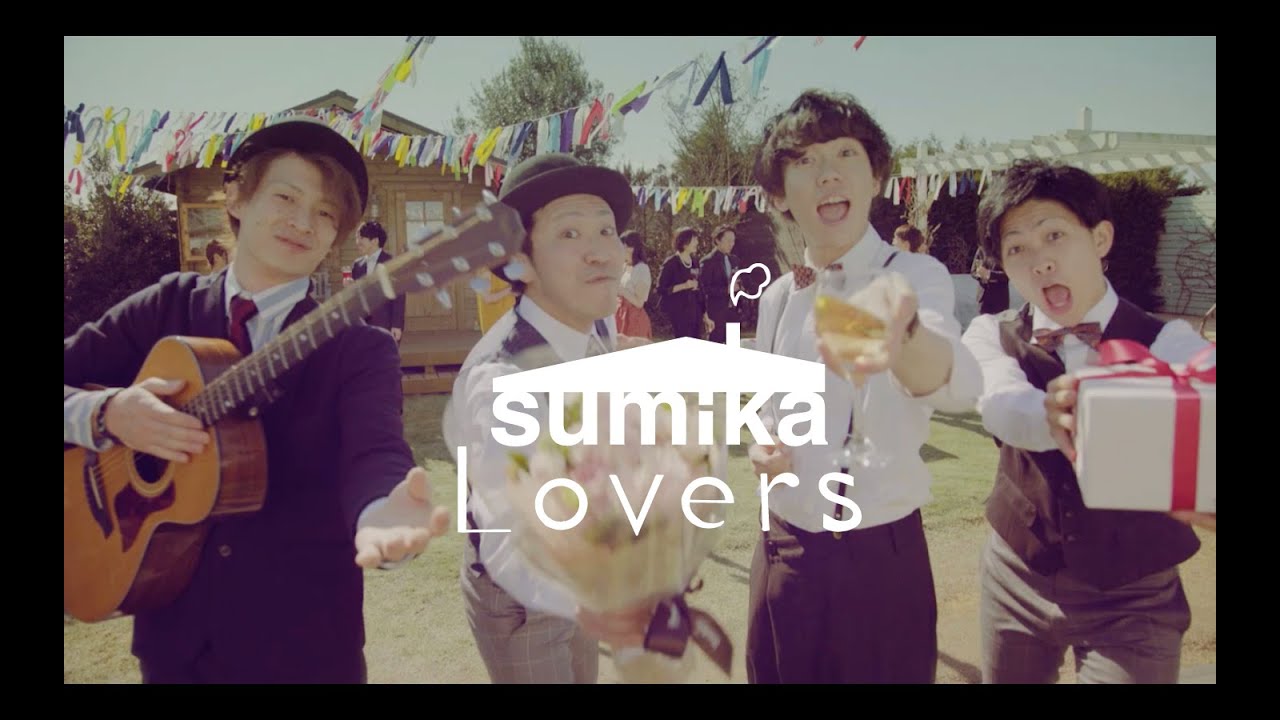 sumika / Lovers【Music Video】