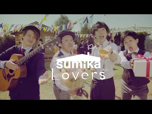 sumika￤Lovers /「伝言歌」