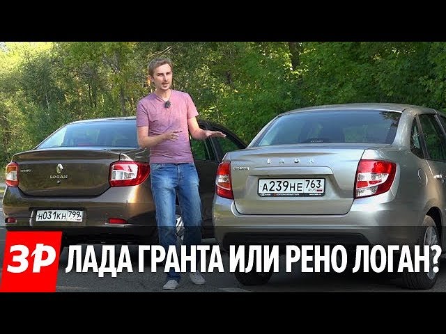 Рено Логан 2018 Рено Логан 2018
