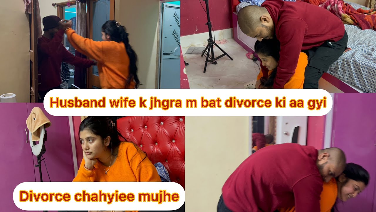 Big fight 😭|| mampi ko chahyiee divorce ||choti si bat p wife ko chayiee divorce|halwa h divorce😡