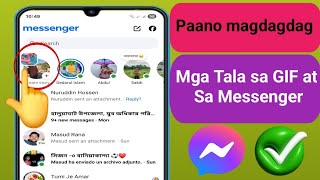 Paano magdagdag ng mga tala ng GIF sa messenger Option Not Showing Problem (2025) |  Feature screenshot 5