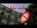 كايروكي   اغنية م ت ليه                    حالتي