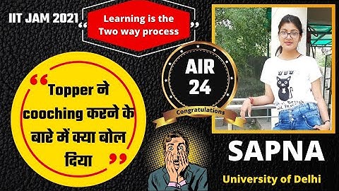 IIT JAM topper strategy |  Should I take coaching for IIT JAM | Coaching is necessary or not for JAM