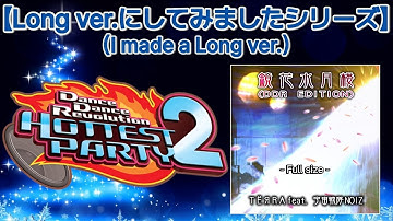 鏡花水月楼 (DDR EDITION) -Full size- [M.S Edit] / TERRA feat.宇宙戦隊NOIZ