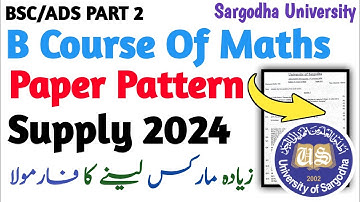BSc/ads part 2 math b course | Paper Pattern supply 2024 | Sargodha University