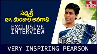 Padma Shri Dr.Manjula Anagani | Gynecologist | Special Interview | Very Inspiring Person(VIP) | hmtv