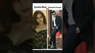 AYESHA KHAN VS MUNAWAR FARUQUI | #viral #ayeshakhan #vs #munawarfaruqui #broken #shortsfeed #shorts